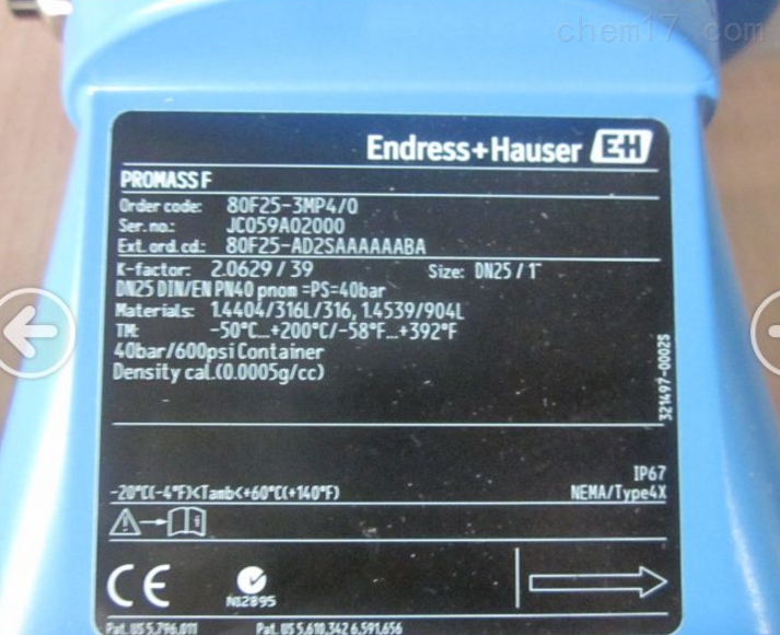 83E系列质量流量计,德国E+H,上海代理E+H