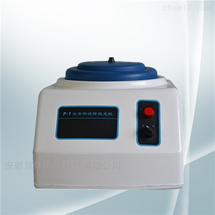 P-1型金相试样抛光机