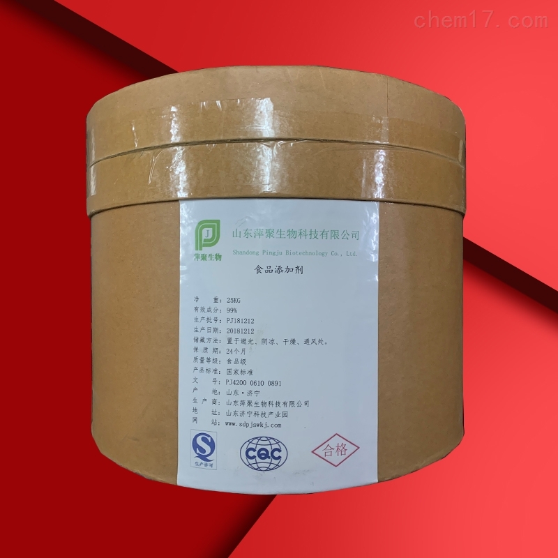 复合氨基酸粉生产厂家价格