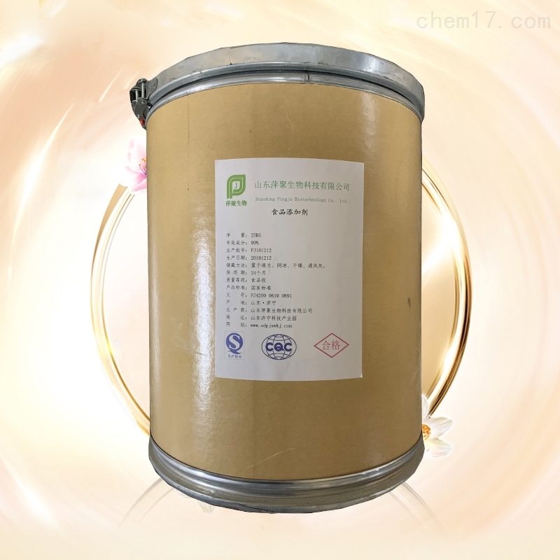 山东TBHQ生产厂家