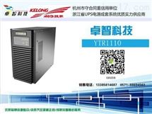 KELONG科華UPS電源/科華YTR1110/長(zhǎng)延時(shí)機(jī)10000VA科華精衛(wèi)電源