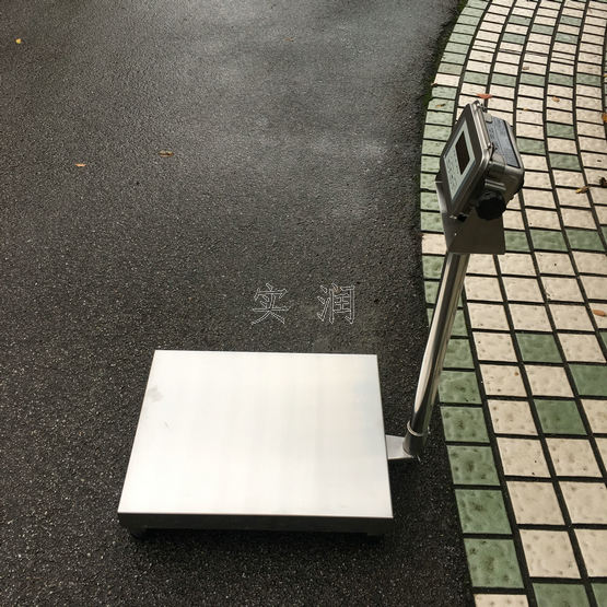 4-20mA模拟量电流信号输出电子秤