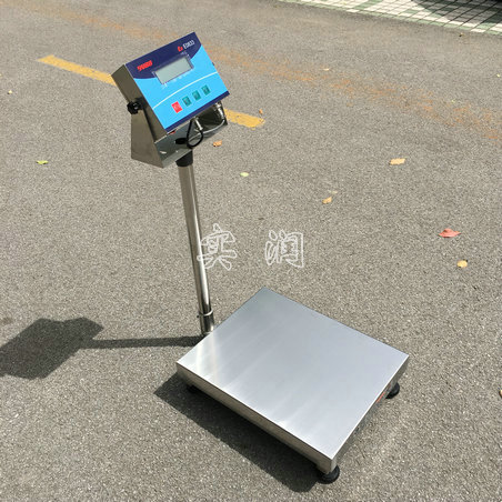 300kg防爆电子秤