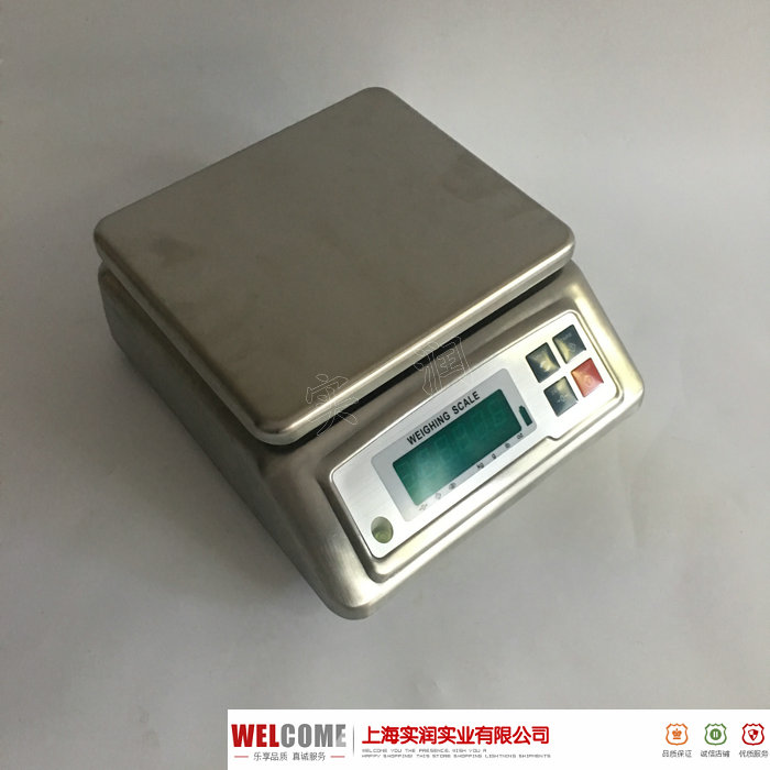 防水型电子秤