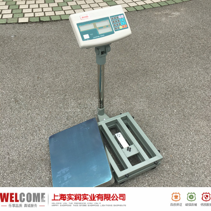 计数电子称