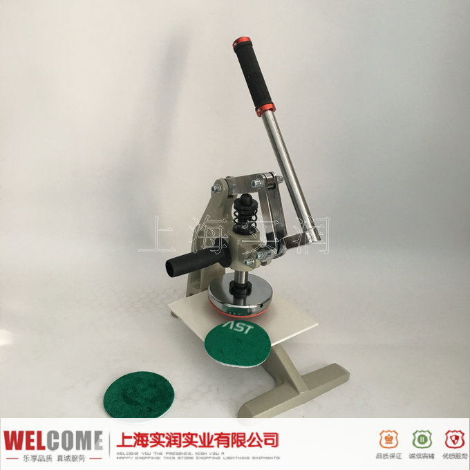 布料手压取样刀
