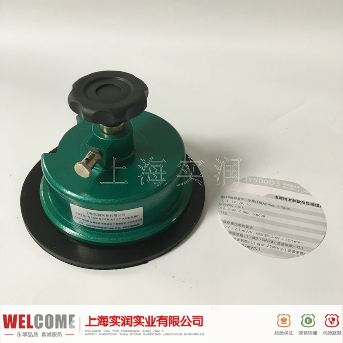 圆盘取样器