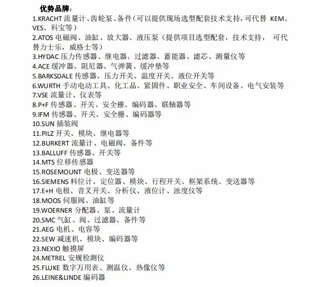 Wenglor光电传感器LD86PCV3