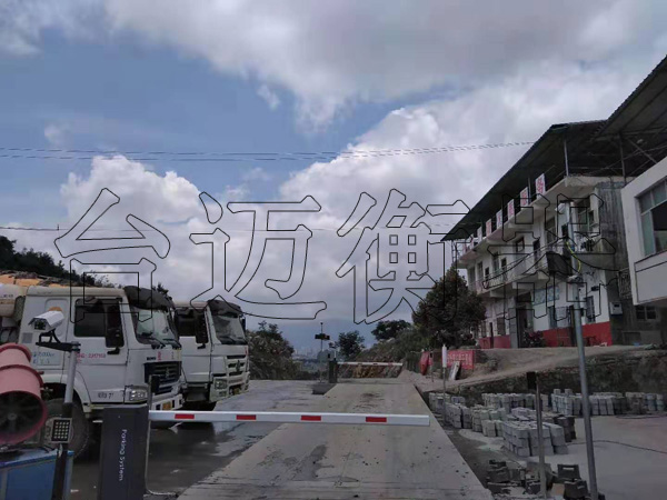 沙场地磅手机称重系统\/无人地磅APP查询软件