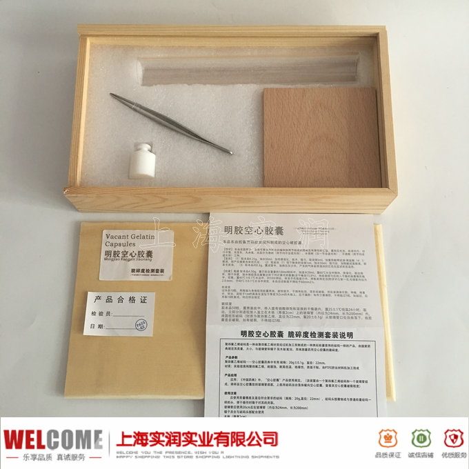 聚四氟砝碼套裝
