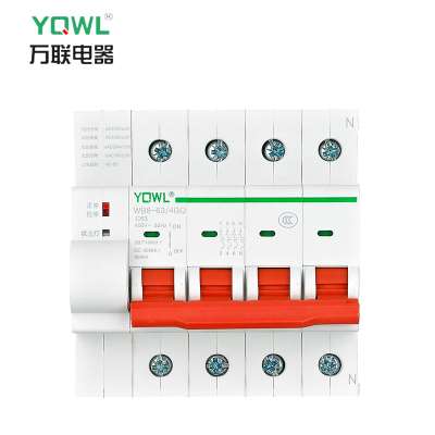无线WIFI断路器
