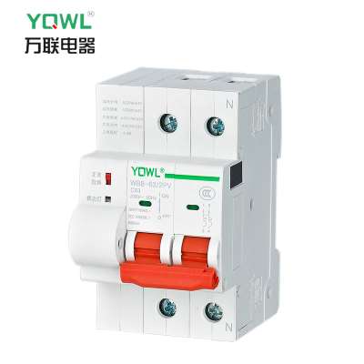 光伏重合闸