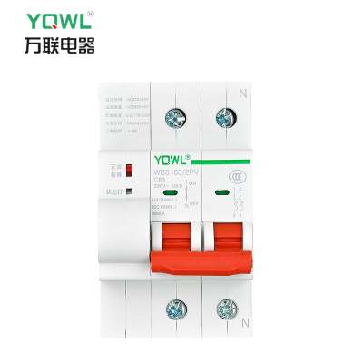 物联网断路器