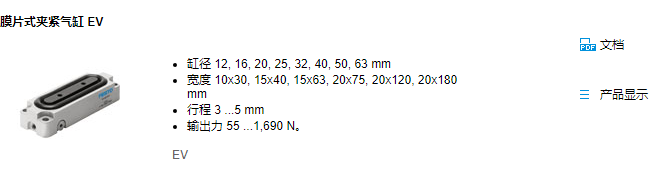 EV-12-3现货快速报价