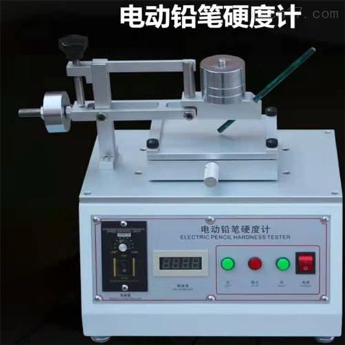 電動鉛筆硬度計