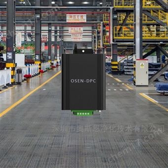 奥斯恩洁净室尘埃粒子在线监测系统