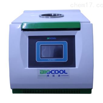 FastDry-2低溫離心濃縮儀