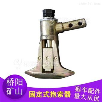 固定式G-I型抱索器猴车配件 运送人员装置