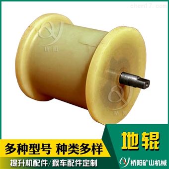 礦用斜巷護(hù)繩用澆鑄型聚氨酯地滾輸送機(jī)地輥