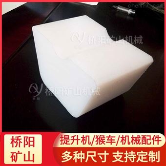 矿用斜插式多种摩擦天轮衬块 超高分子材料