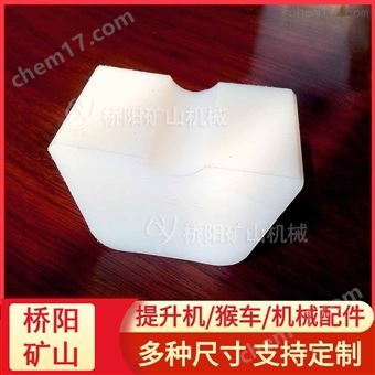 提升機卷筒高分子天輪襯塊 煤礦導向輪襯墊