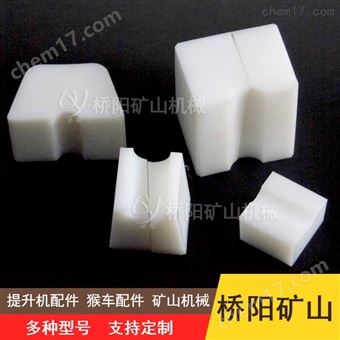 钢丝绳高分子天轮衬块 提升机天轮绳轮衬垫