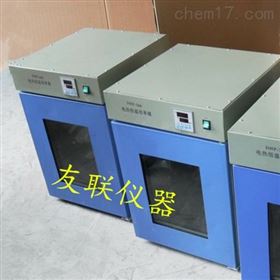 DHP数显电热恒温培养箱