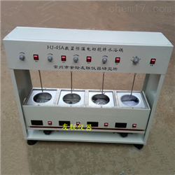 HJ-4SA四聯異步電動攪拌水浴鍋