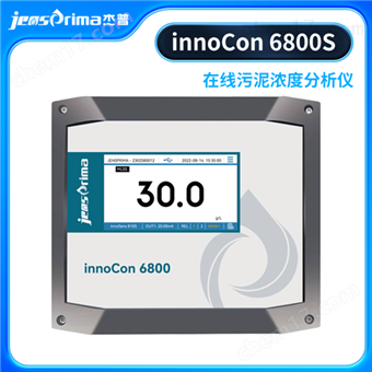innoCon 6800S在線污泥濃度分析儀設(shè)備