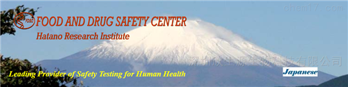 Hatano Research Institute （HRI）代理