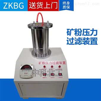 HS-3礦粉壓力過濾裝置