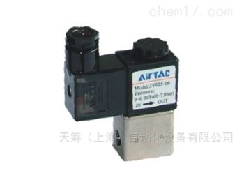 2V025-08  DC24VAIRTAC亞德客電磁閥2V025-08 DC24V