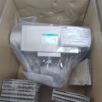 日本CKD球閥CHB-X1-40-NB-S原裝