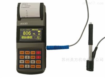 THL380蘇州時代THL380里氏硬度計 帶打印功能