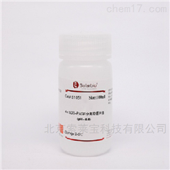 S1051蛋白質(zhì)電泳試劑4×SDS-PAGE分離膠緩沖液