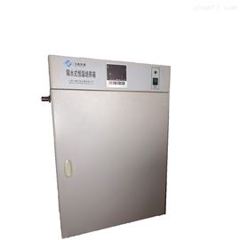 GHP-9050隔水式培養箱