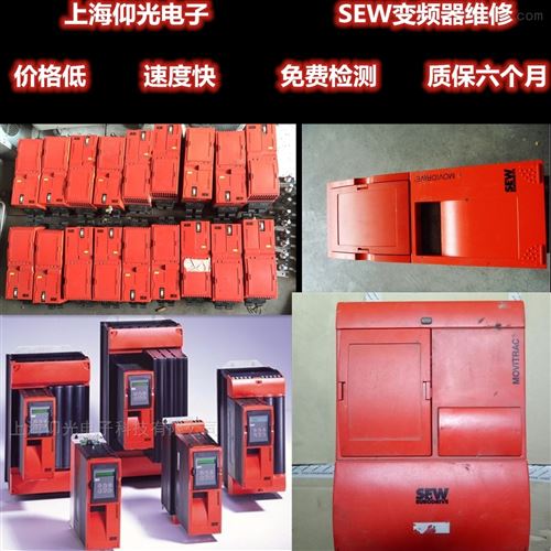 SEW赛威伺服驱动器过电流故障原因
