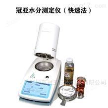 CS系列糖果水分測量儀檢定原理及介紹型號