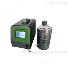 六級篩孔撞擊式空氣氣溶膠采樣器