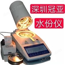 WL-760涂料固含量快速檢測(cè)儀生產(chǎn)商/原理