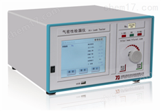 VA200系列型氣密性檢漏儀
