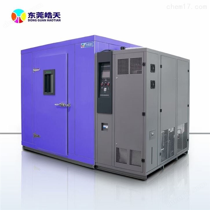 低溫冷起動環境步入式試驗艙