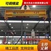 橫梁吊具廠家