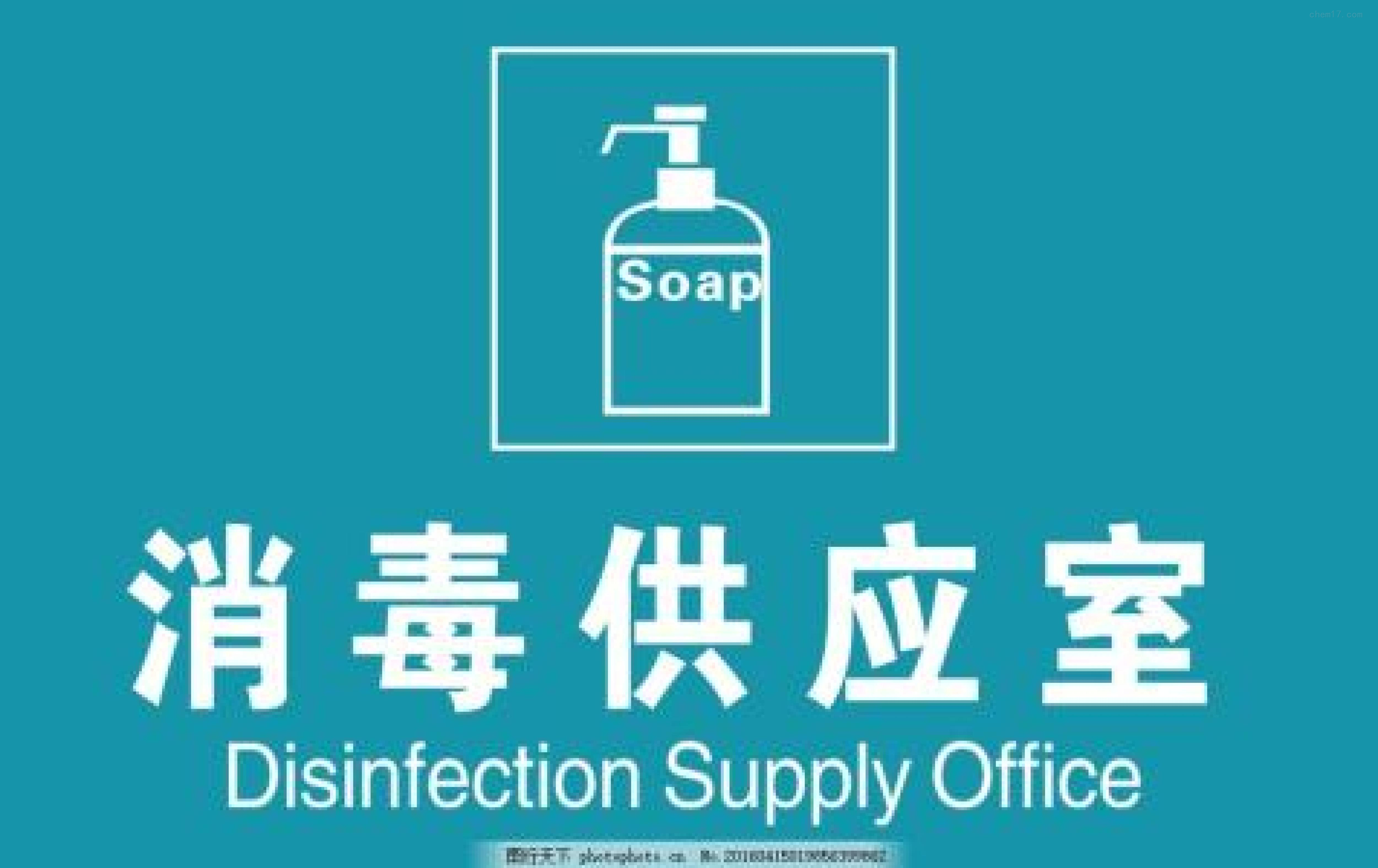 15290472699 医院消毒供应室灭菌设备整体方案河南三强