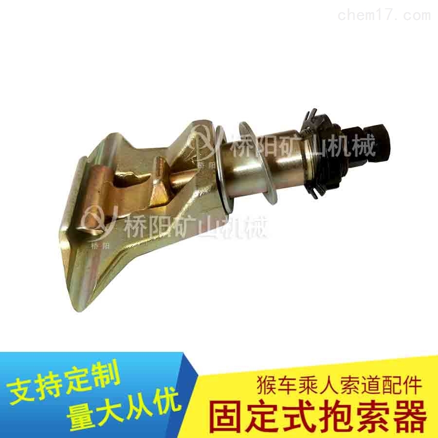 安装固定式抱索器须注意