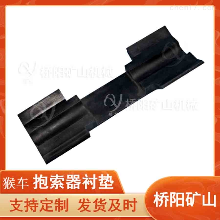 抱索器衬皮的作用