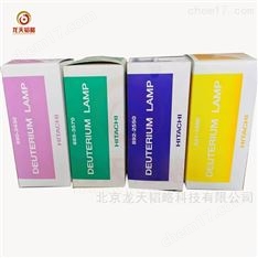 原裝日立(HITACHI)液相色譜儀HPLC氘燈現(xiàn)貨