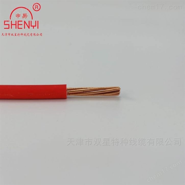 低煙無鹵阻燃交聯(lián)聚乙烯絕緣銅芯電線6平方