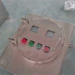 304不銹鋼防爆控制箱