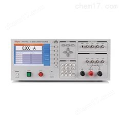 同惠 TH1778A 直流偏置電流源
